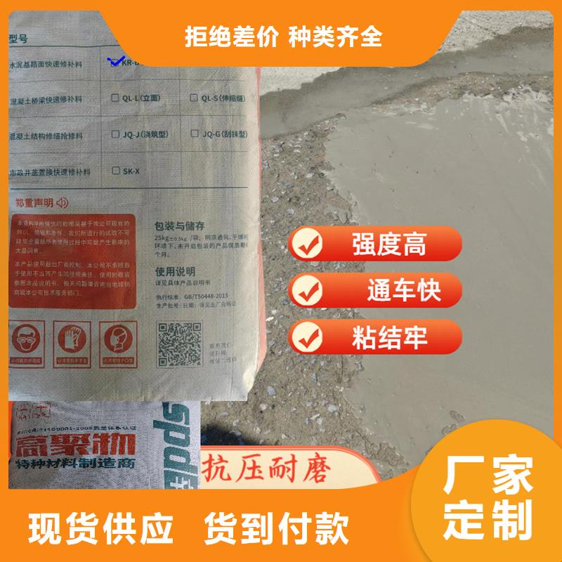 抢修快速修补料供应