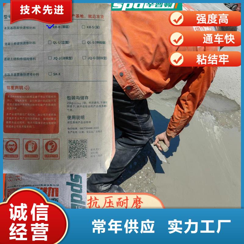 抢修快速修补料供应