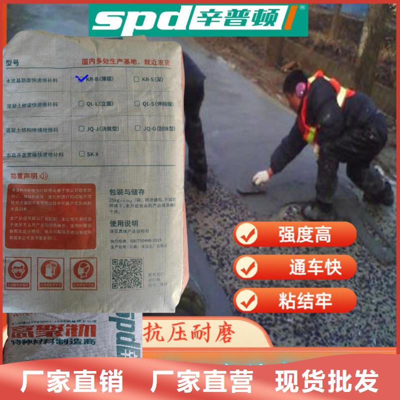 车间地面快速修补料出厂价格