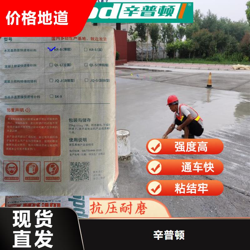 道路薄层快速修补料供应商