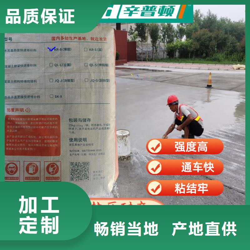 公路快速修补料公司