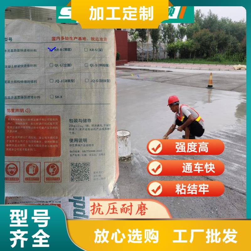 路面快速修补料价格低