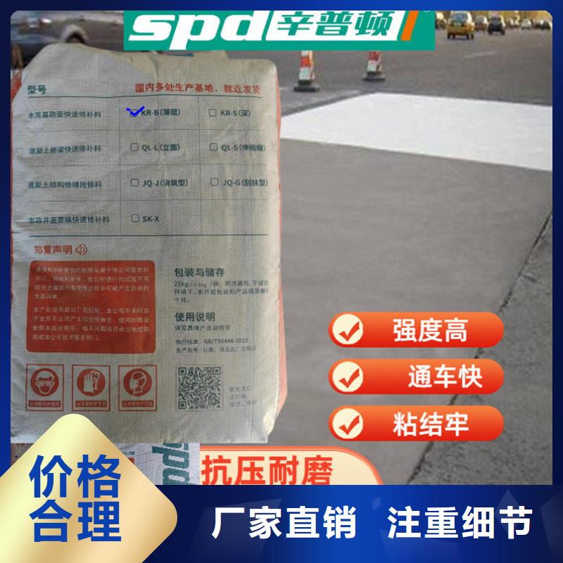 2小时通车快修料生产基地