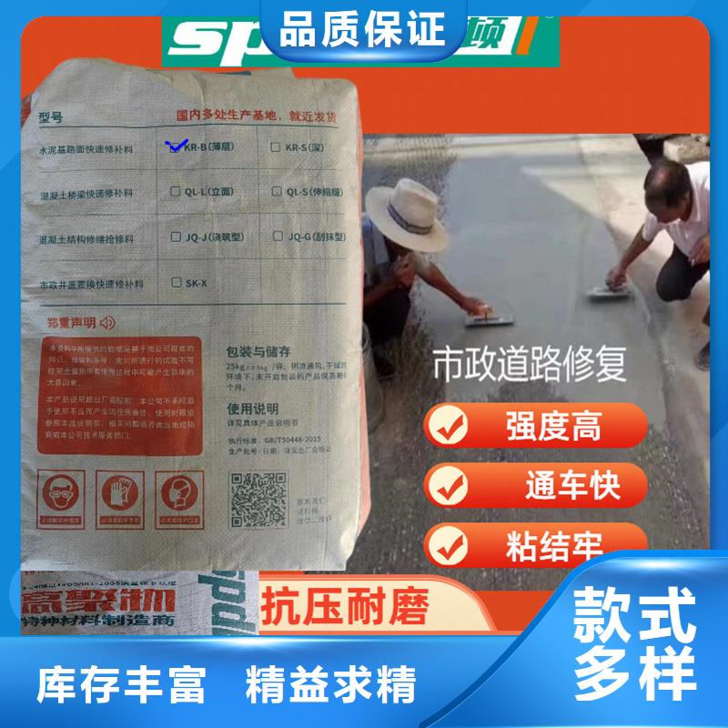 抢修快速修补料供应