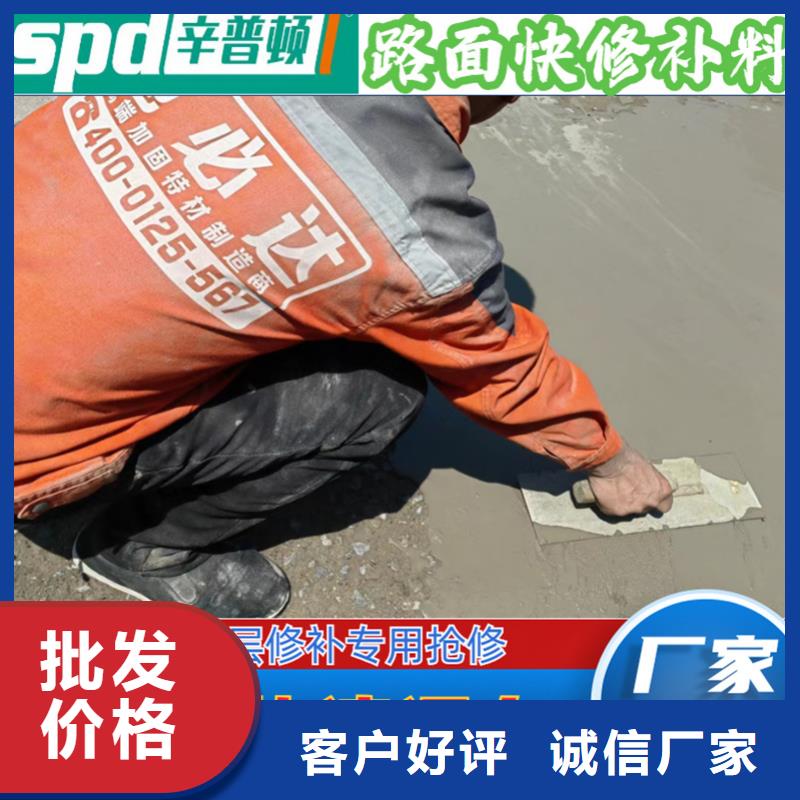 2小时通车修补料出厂价格