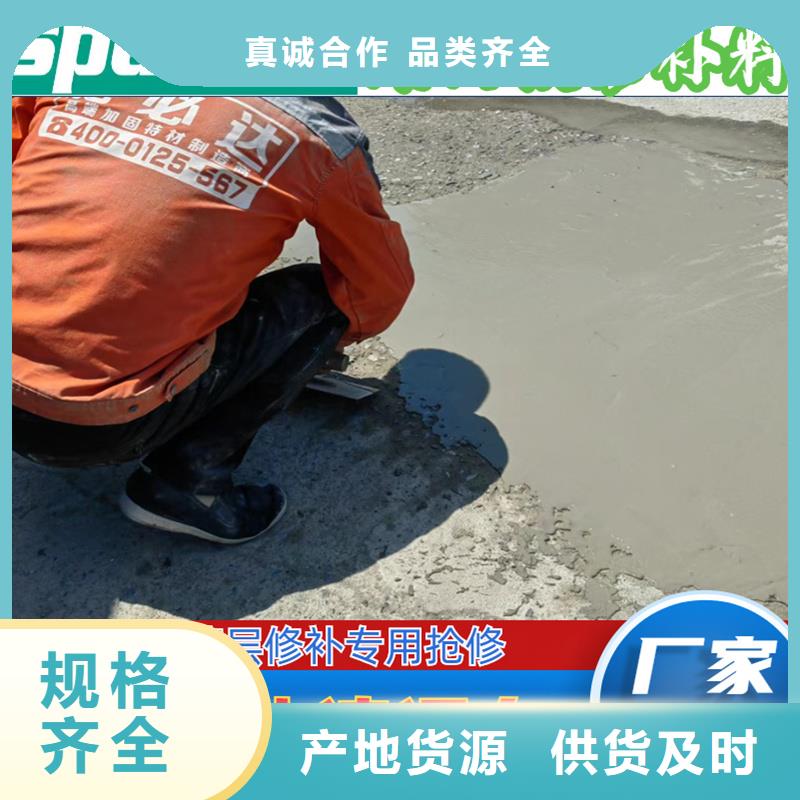 混凝土地面薄层快速修补料本地厂家