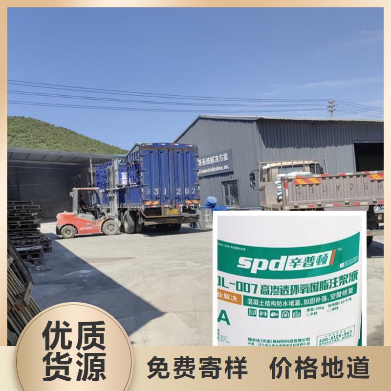 高渗透环氧树脂灌浆料供应