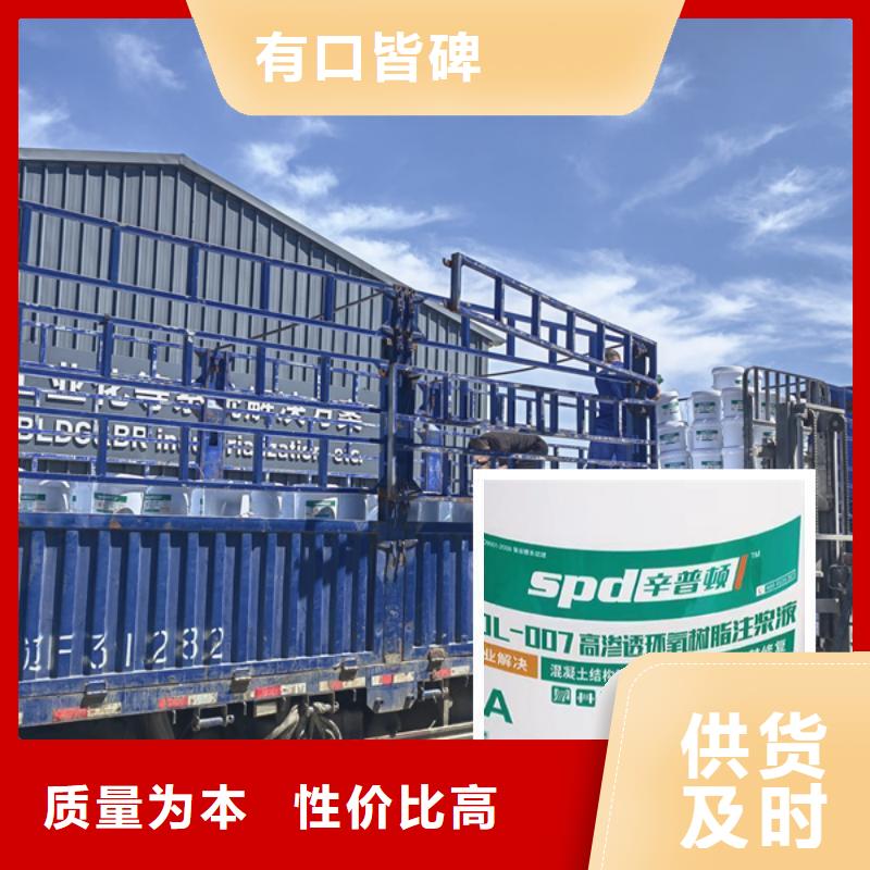 地下室堵漏环氧注浆液