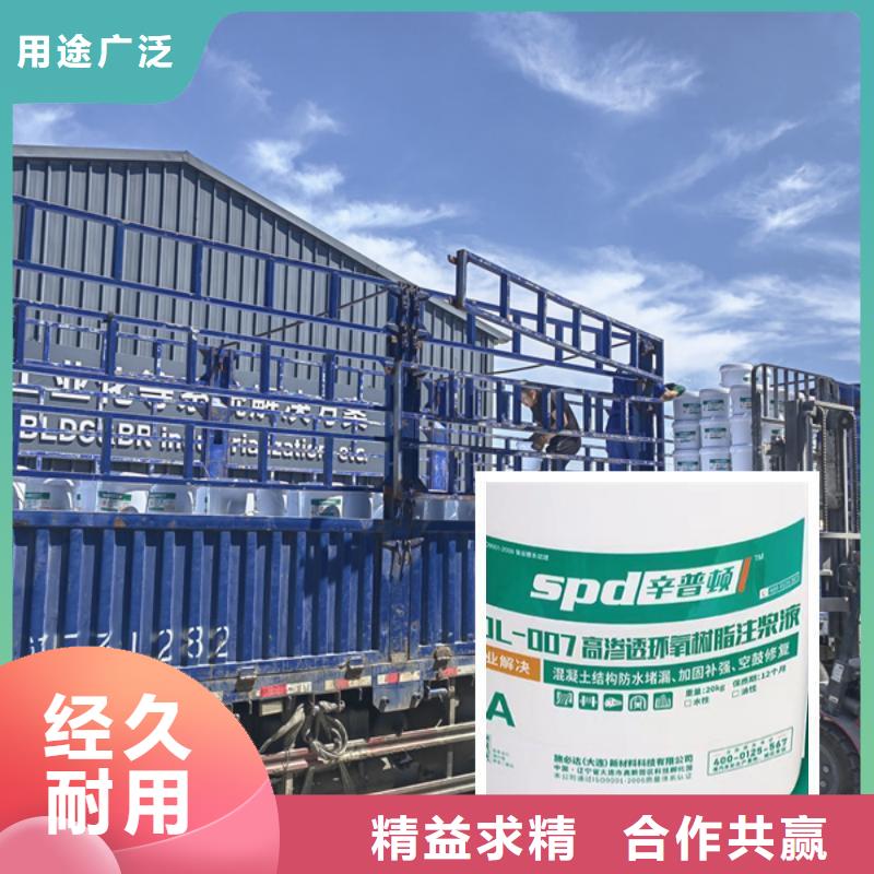 高渗透环氧树脂灌浆料供应