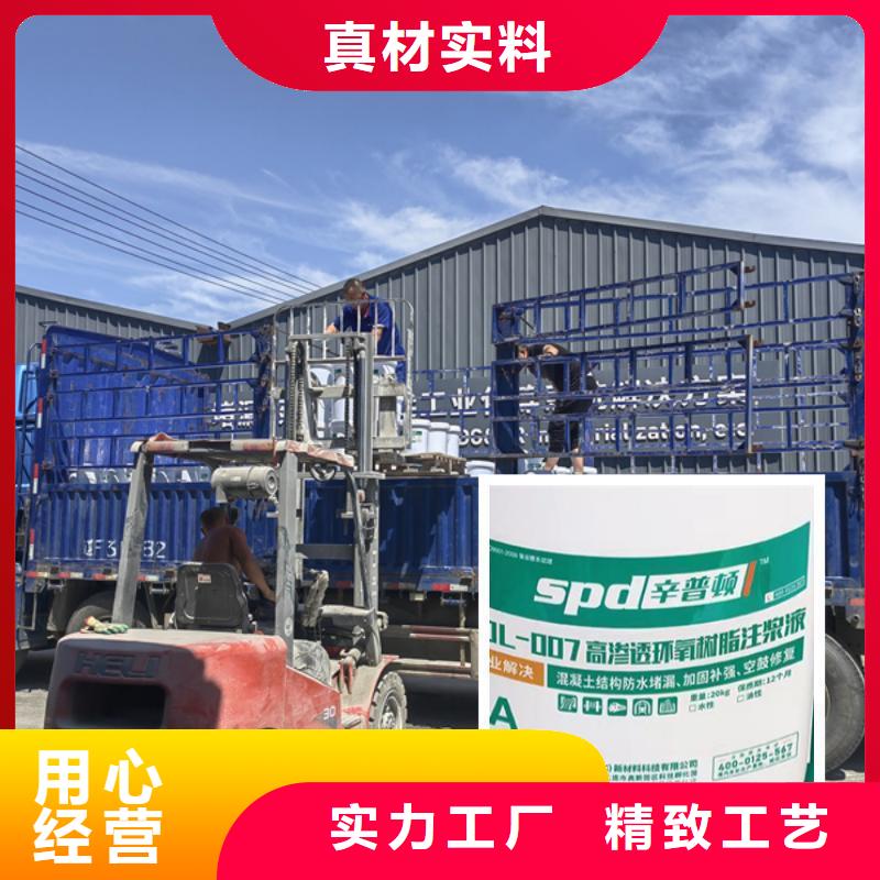 管廊堵漏环氧注浆液