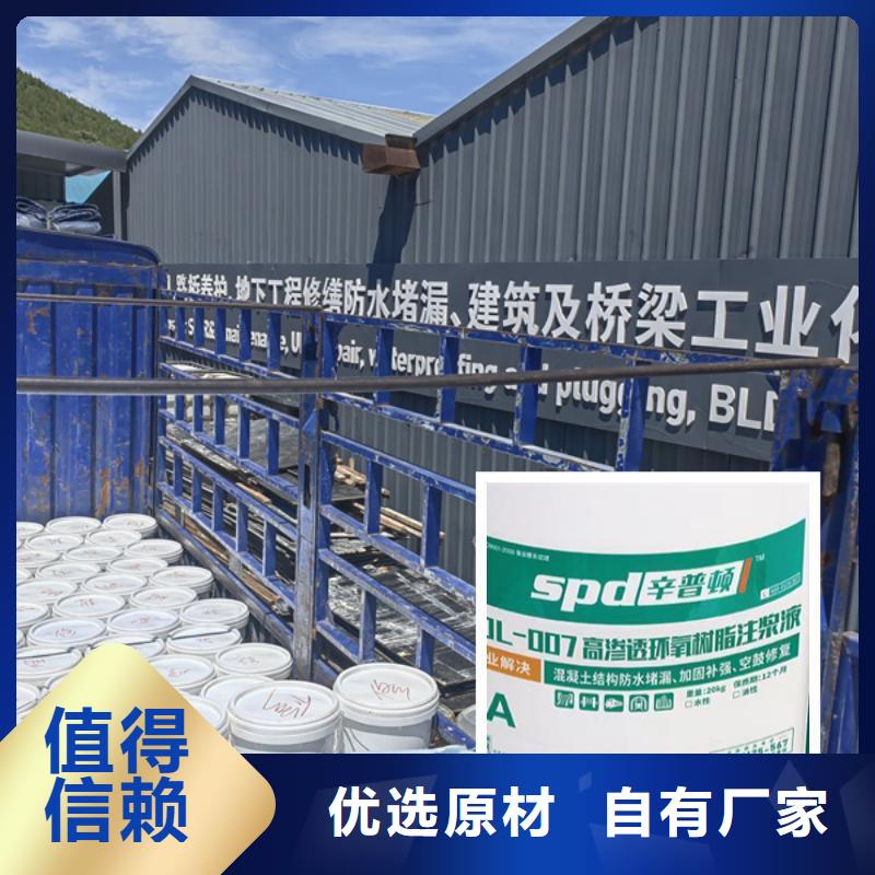 地铁堵漏环氧注浆液型号全
