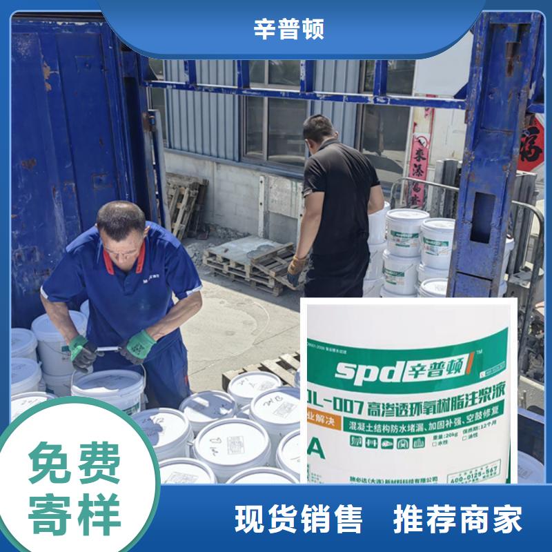 污水池堵漏环氧注浆液制造厂家