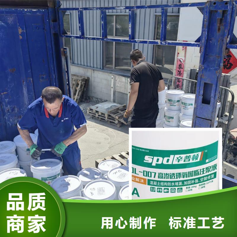 环氧注浆液公司