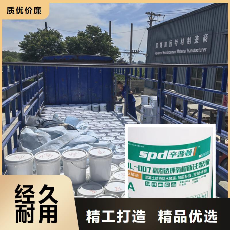 管廊堵漏环氧注浆液货源充足