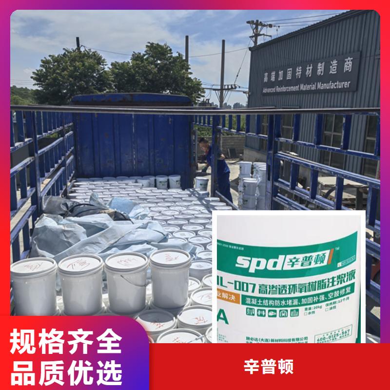 环氧树脂注浆料实体厂家