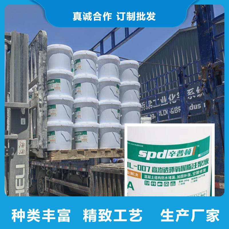 SDL-007环氧注浆液
