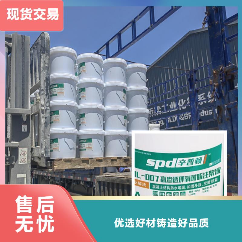 地铁堵漏环氧注浆液型号全