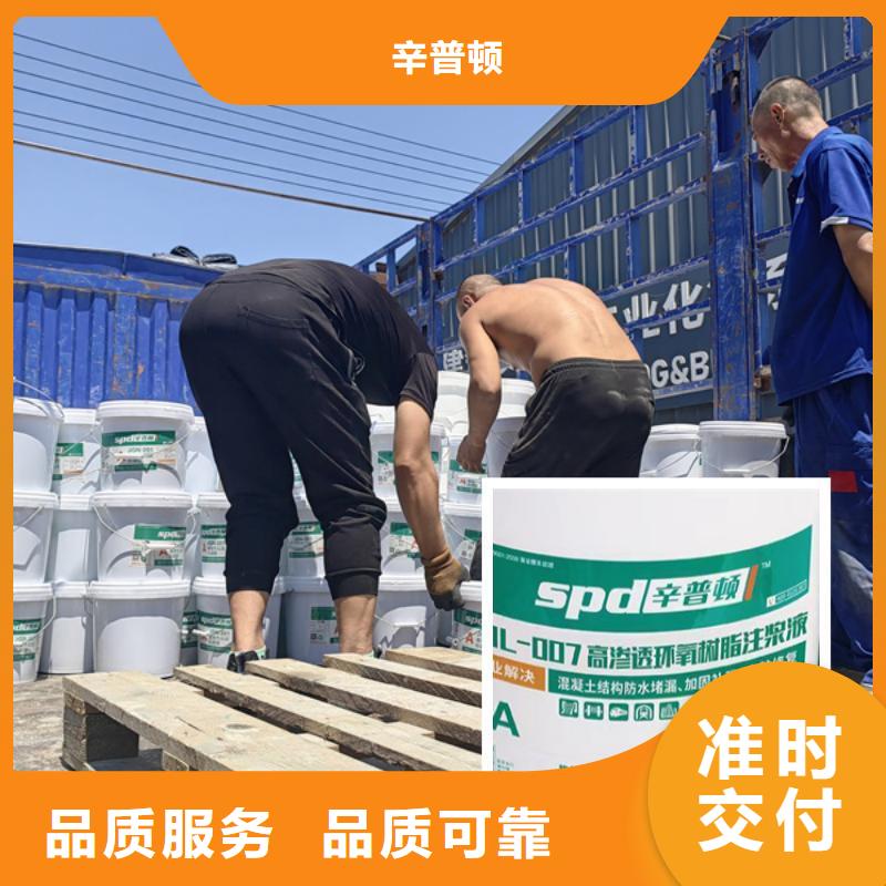 巷道堵漏环氧注浆液批发