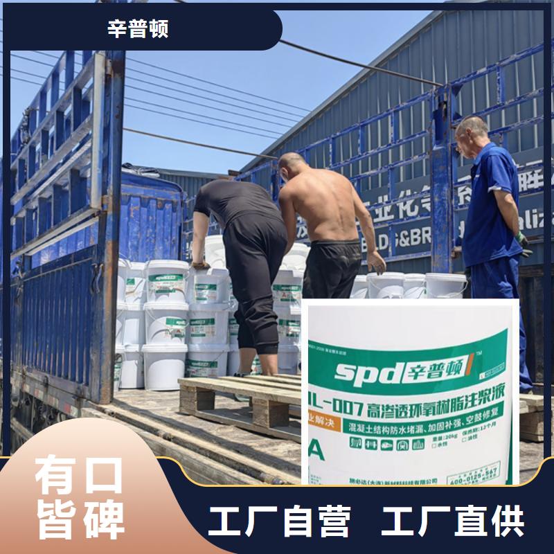 地下管廊堵漏环氧注浆液工厂直销