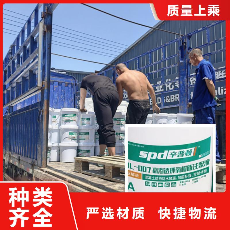 弹性环氧树脂注浆液报价