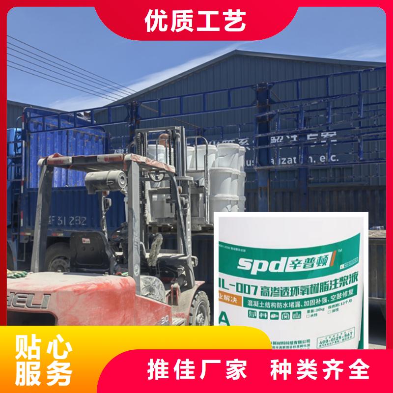 高渗透环氧注浆液报价