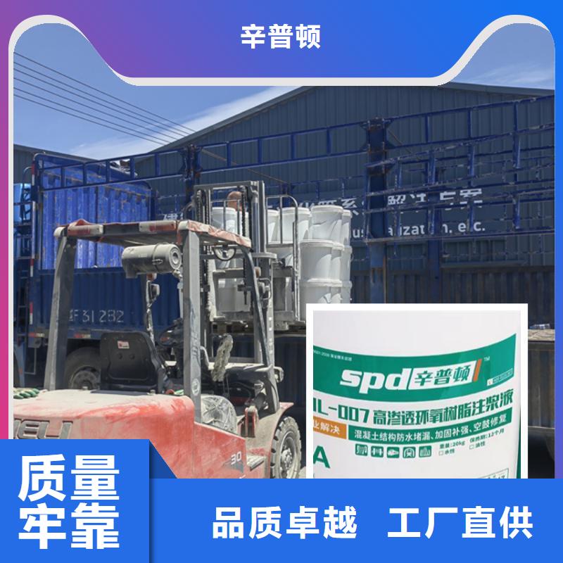 高渗透环氧树脂灌浆料供应
