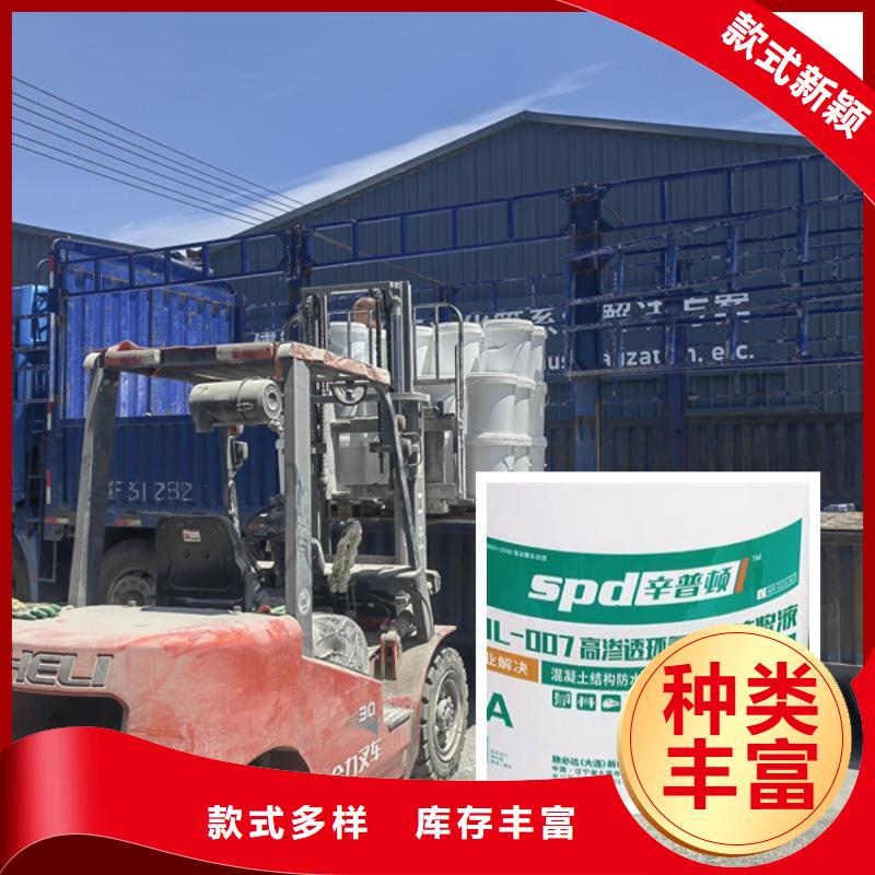 低粘度环氧树脂灌浆材料供应