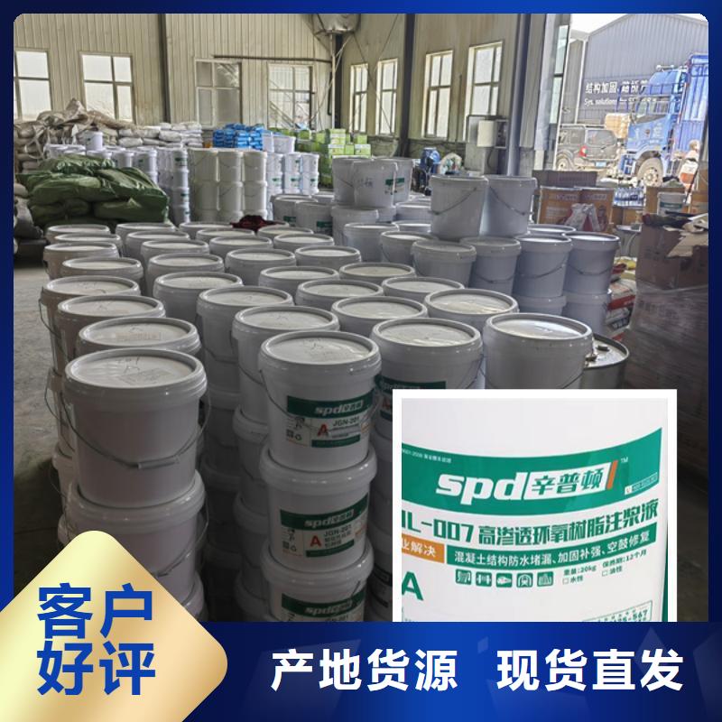人防加固堵漏环氧注浆液销售