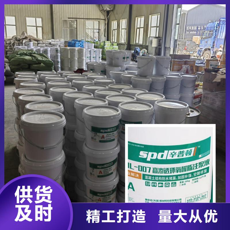 高渗透环氧树脂灌浆料供应