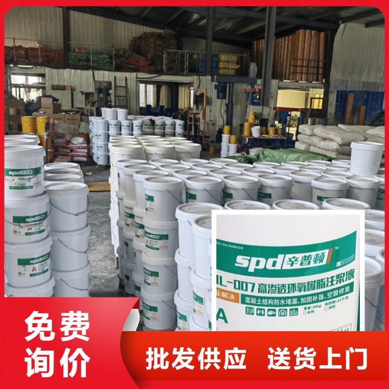 隧道堵漏环氧注浆液