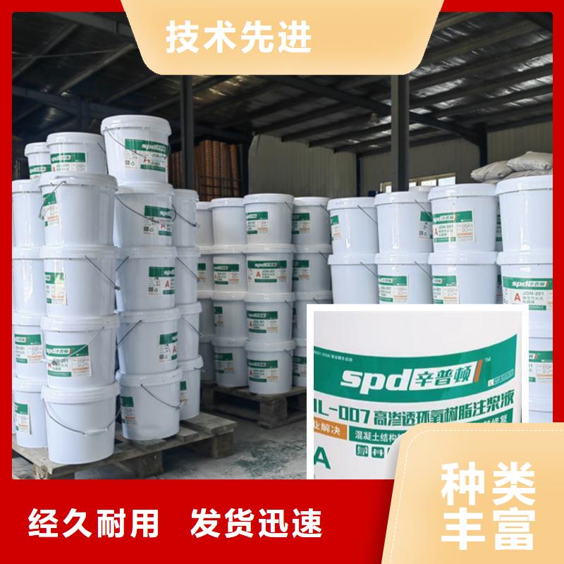 地下管廊堵漏环氧注浆液工厂直销