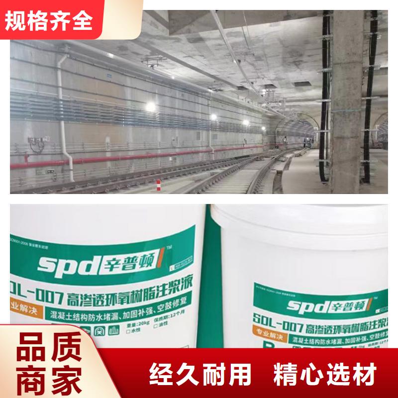 水中固化环氧注浆液