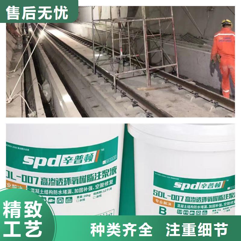 环氧树脂注浆料实体厂家