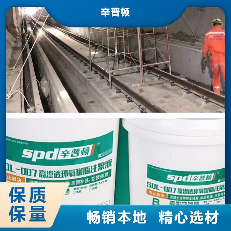 环氧树脂注浆液批发零售