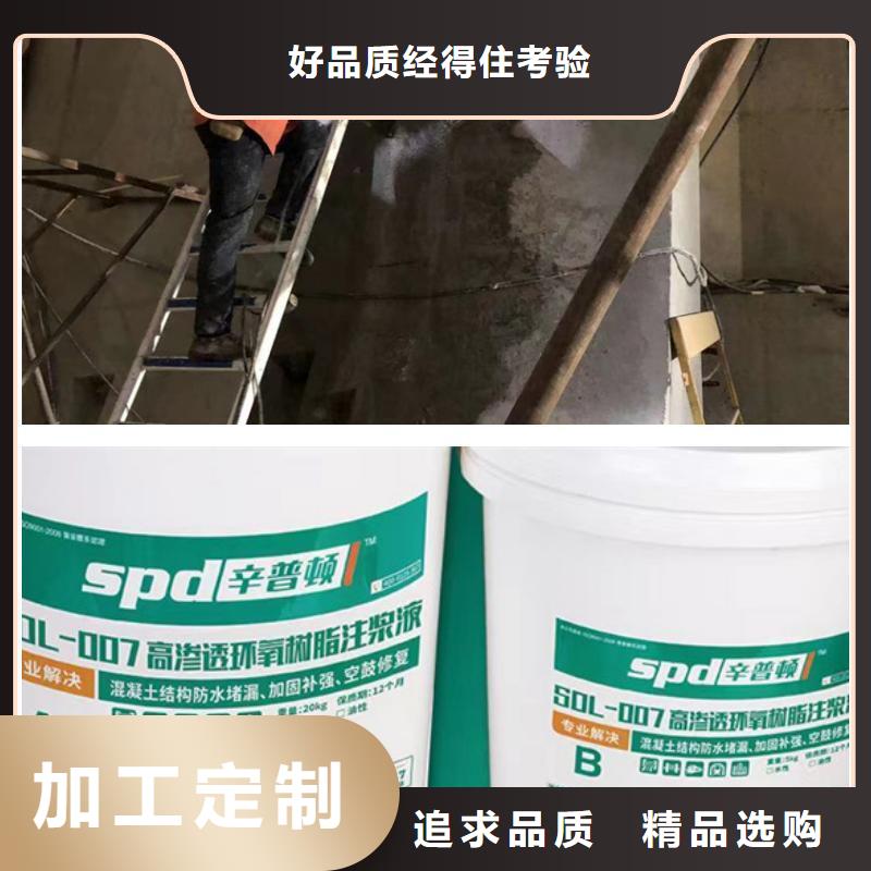 高渗透环氧注浆液报价