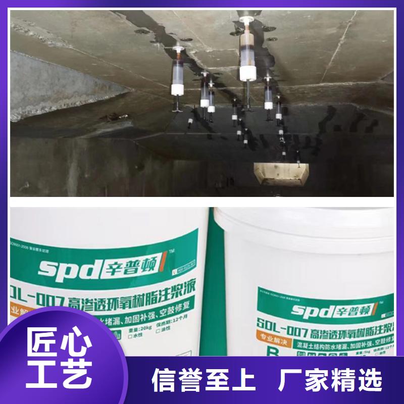 人防加固堵漏环氧注浆液销售