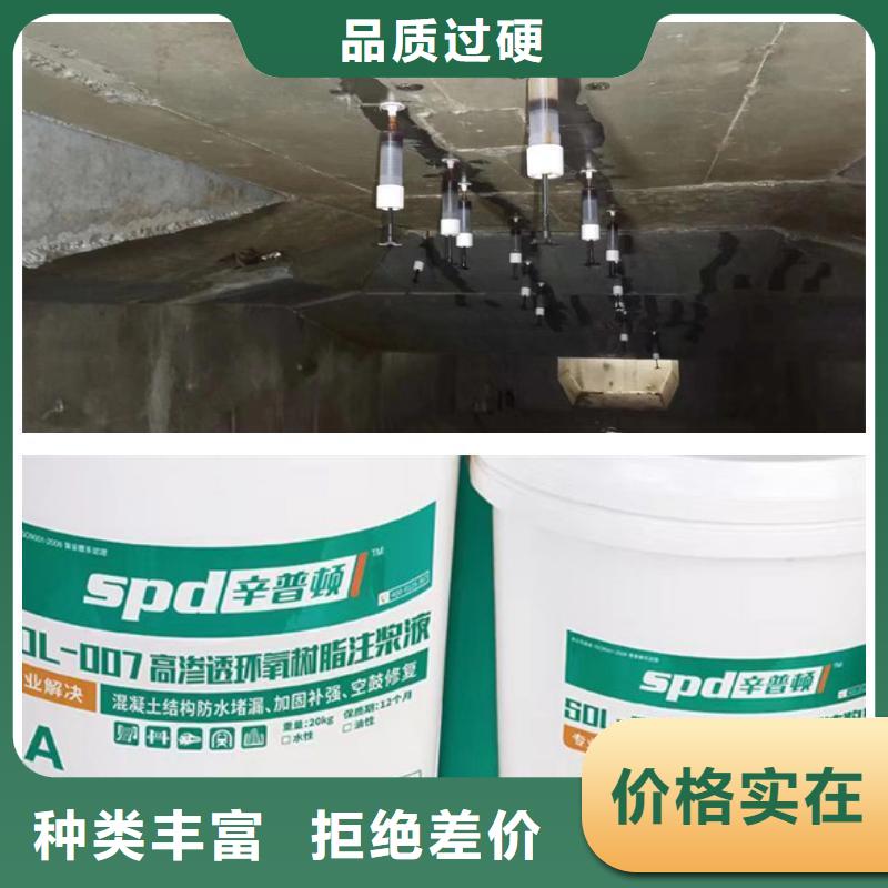 地铁堵漏环氧注浆液