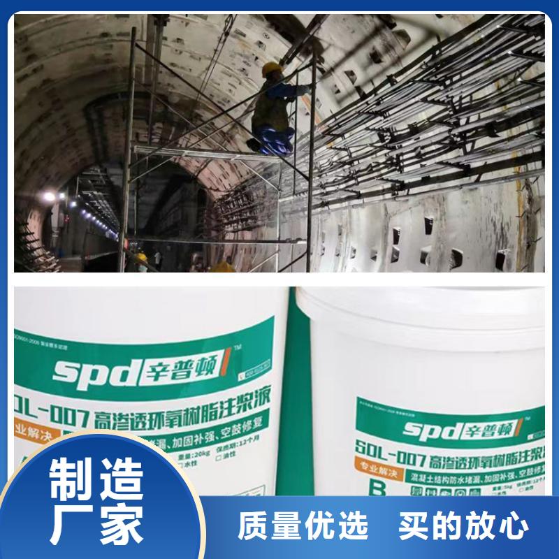 桥梁堵漏环氧液浆液