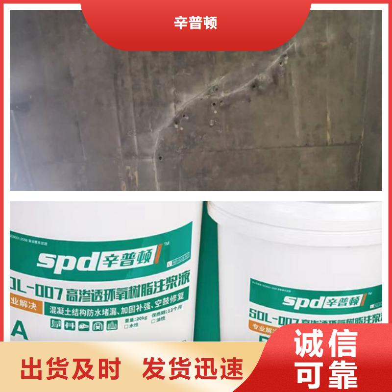 电梯井堵漏环氧注浆液供应