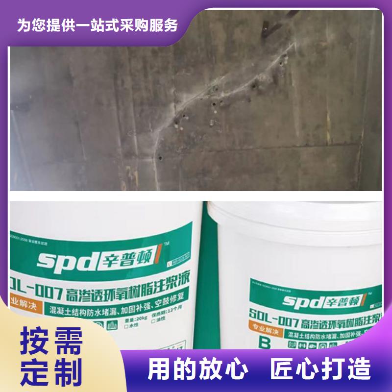 人防工程堵漏环氧注浆液