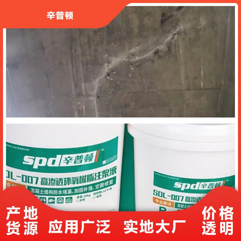 地铁堵漏环氧注浆液型号全