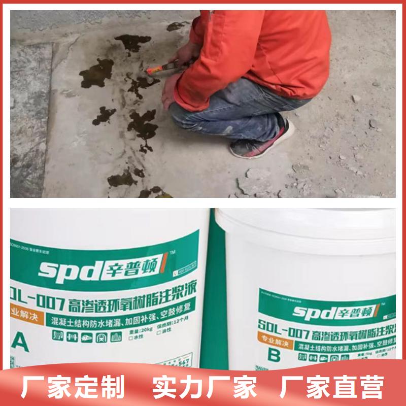 隧道堵漏环氧注浆液性价比高