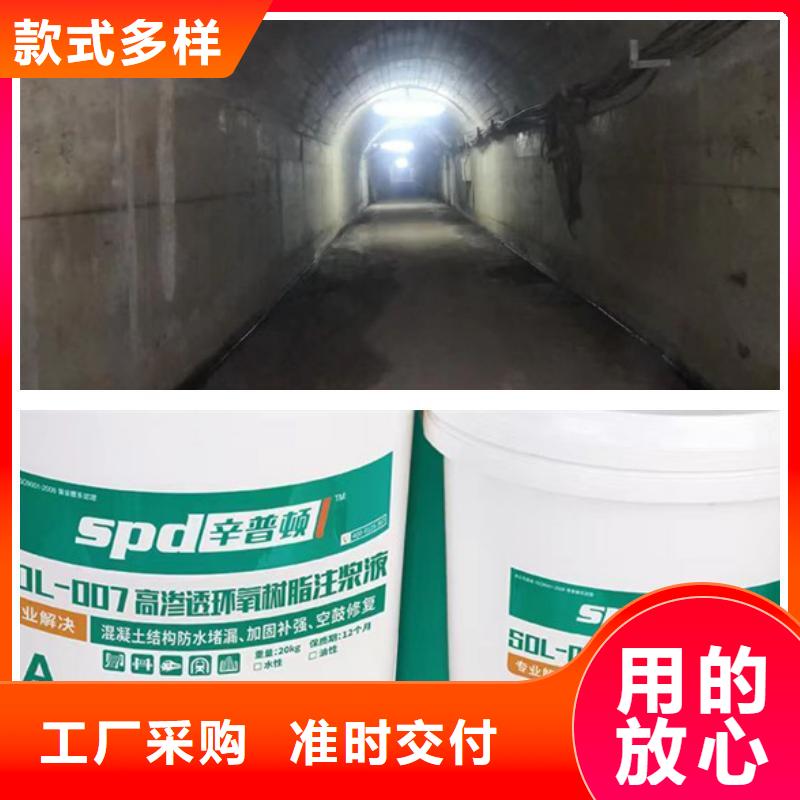 人防加固堵漏环氧注浆液销售