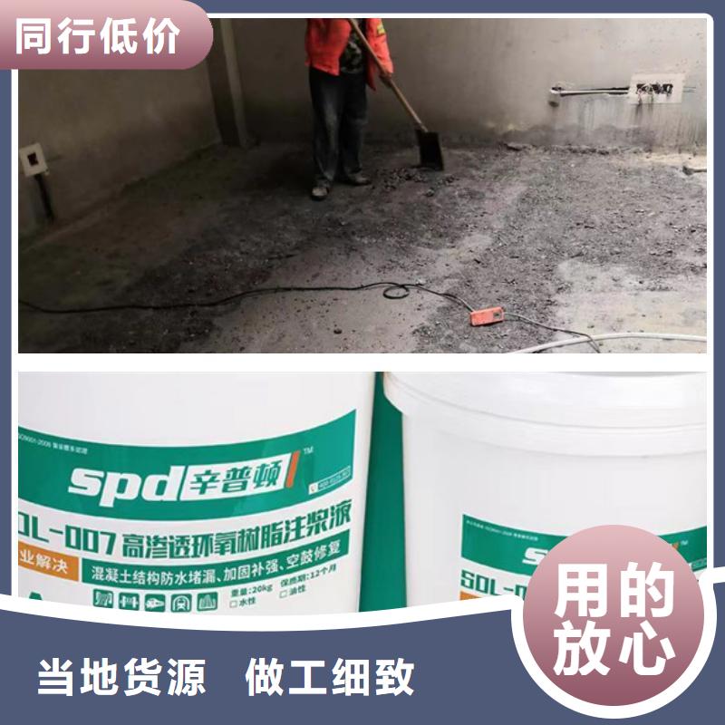 环氧树脂注浆液批发零售