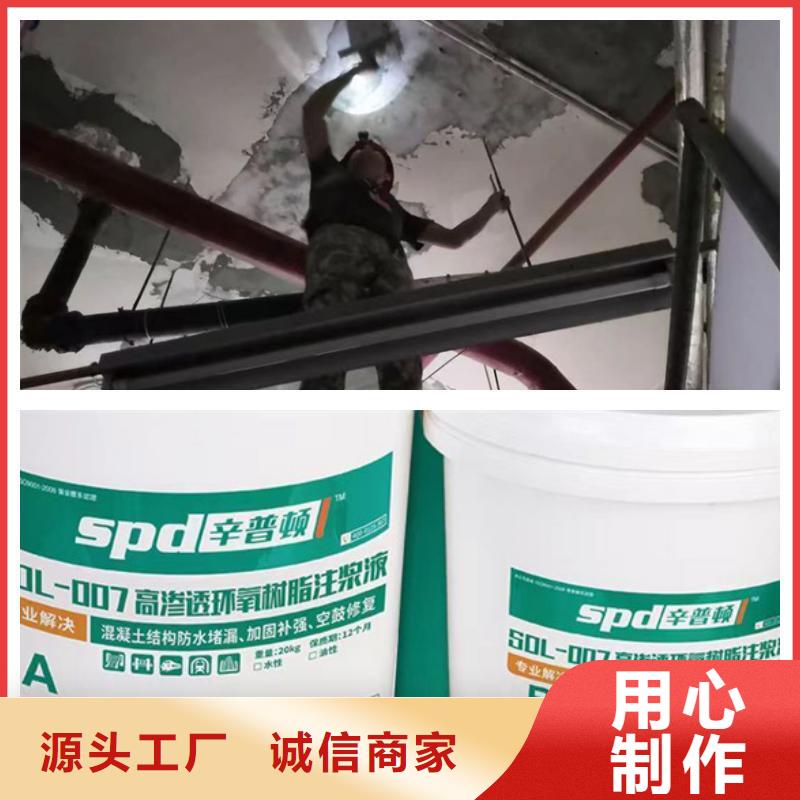 管廊堵漏环氧注浆液
