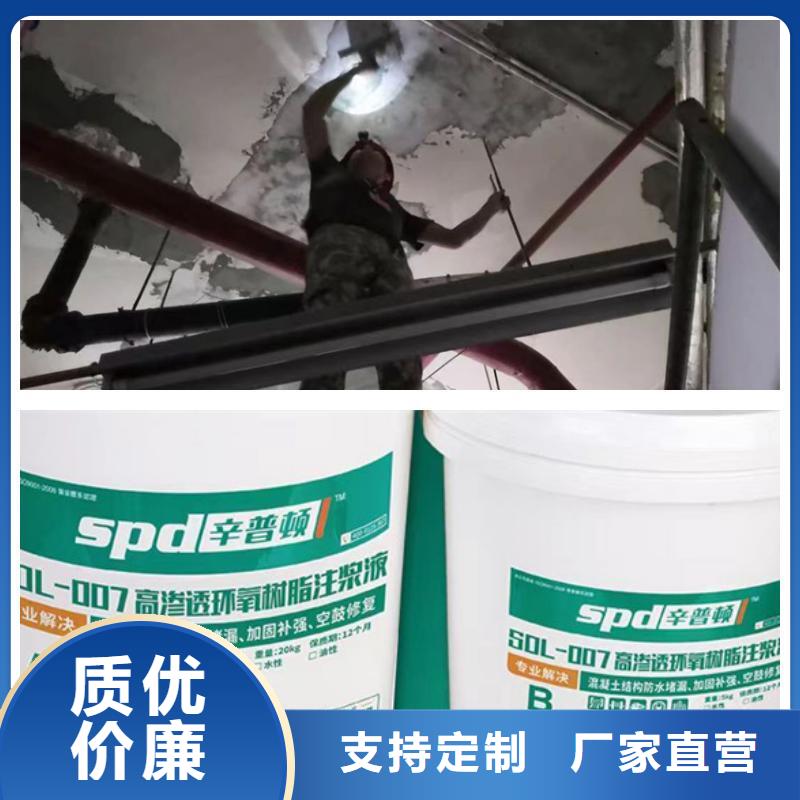 人防加固堵漏环氧注浆液批发