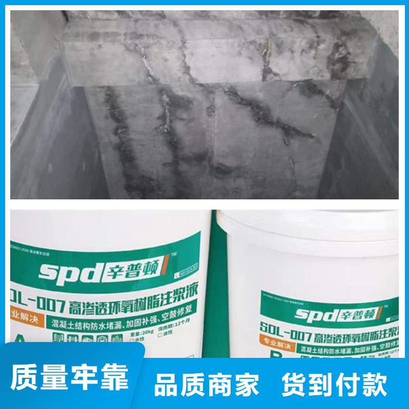 隧道堵漏环氧注浆液公司