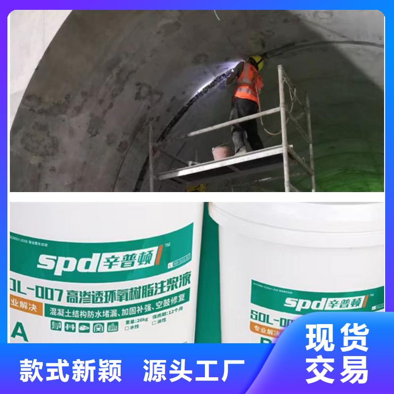 隧道堵漏环氧注浆液性价比高
