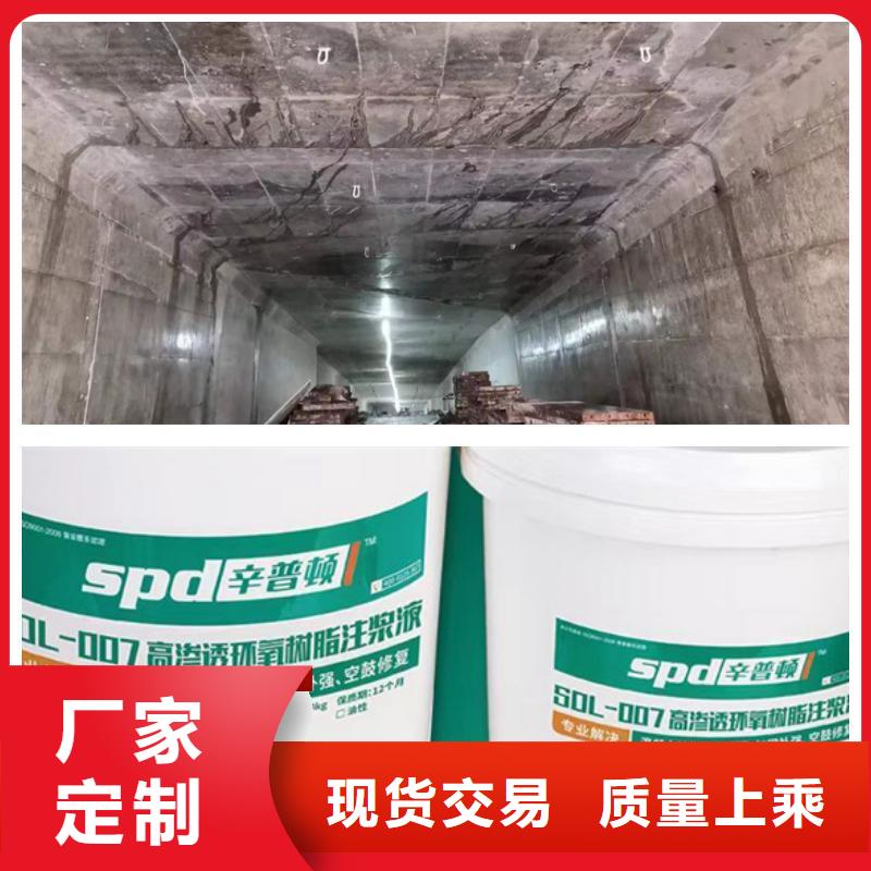 水中固化环氧注浆液