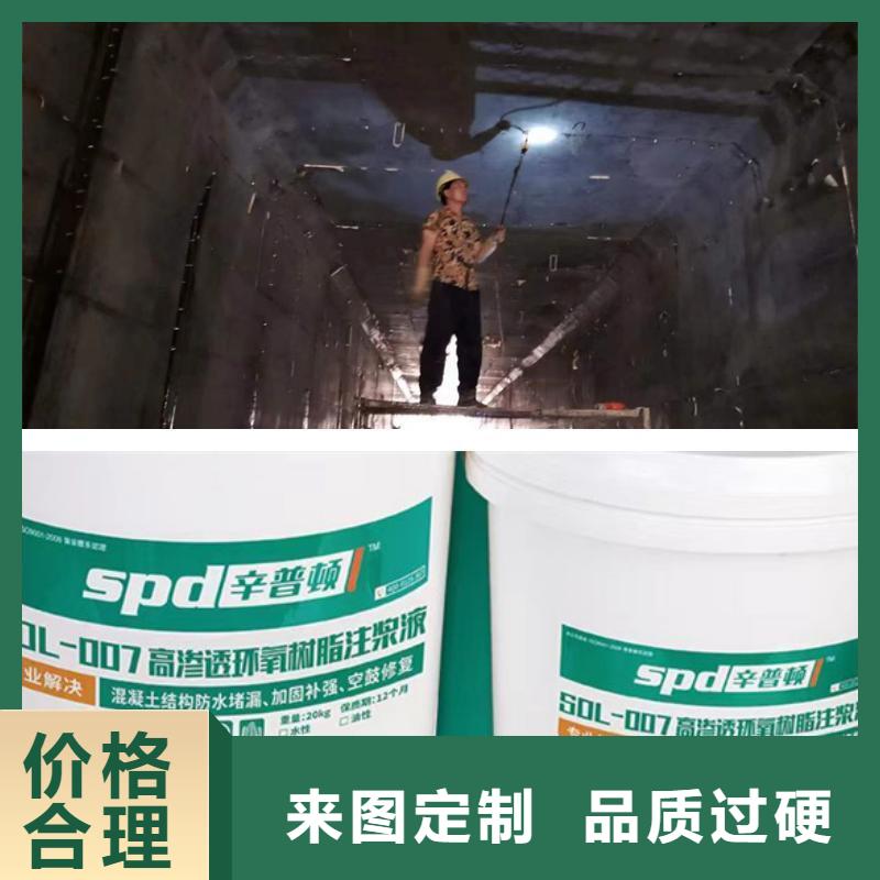 地铁堵漏环氧注浆液型号全